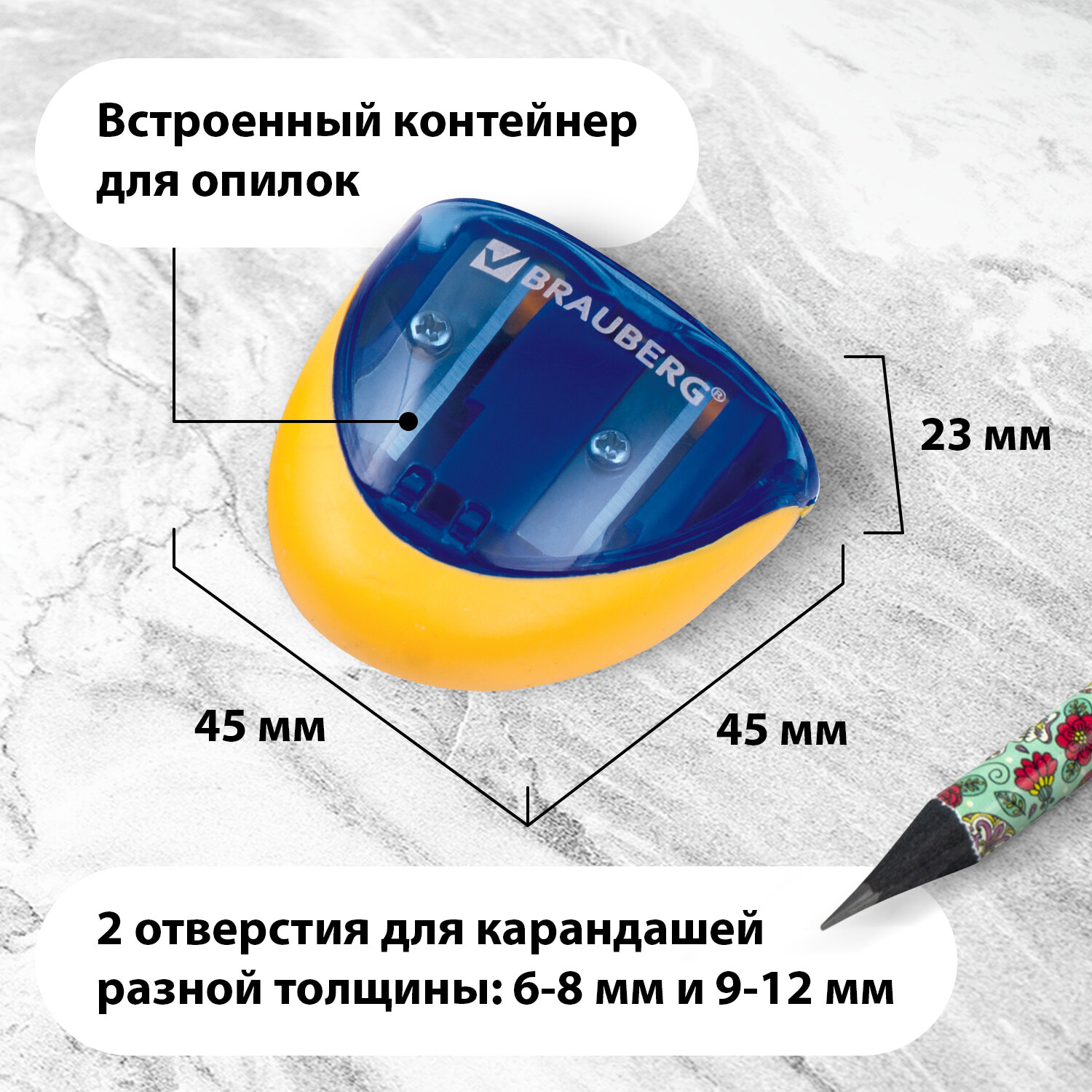 Точилка Brauberg 4 шт. - фото 2