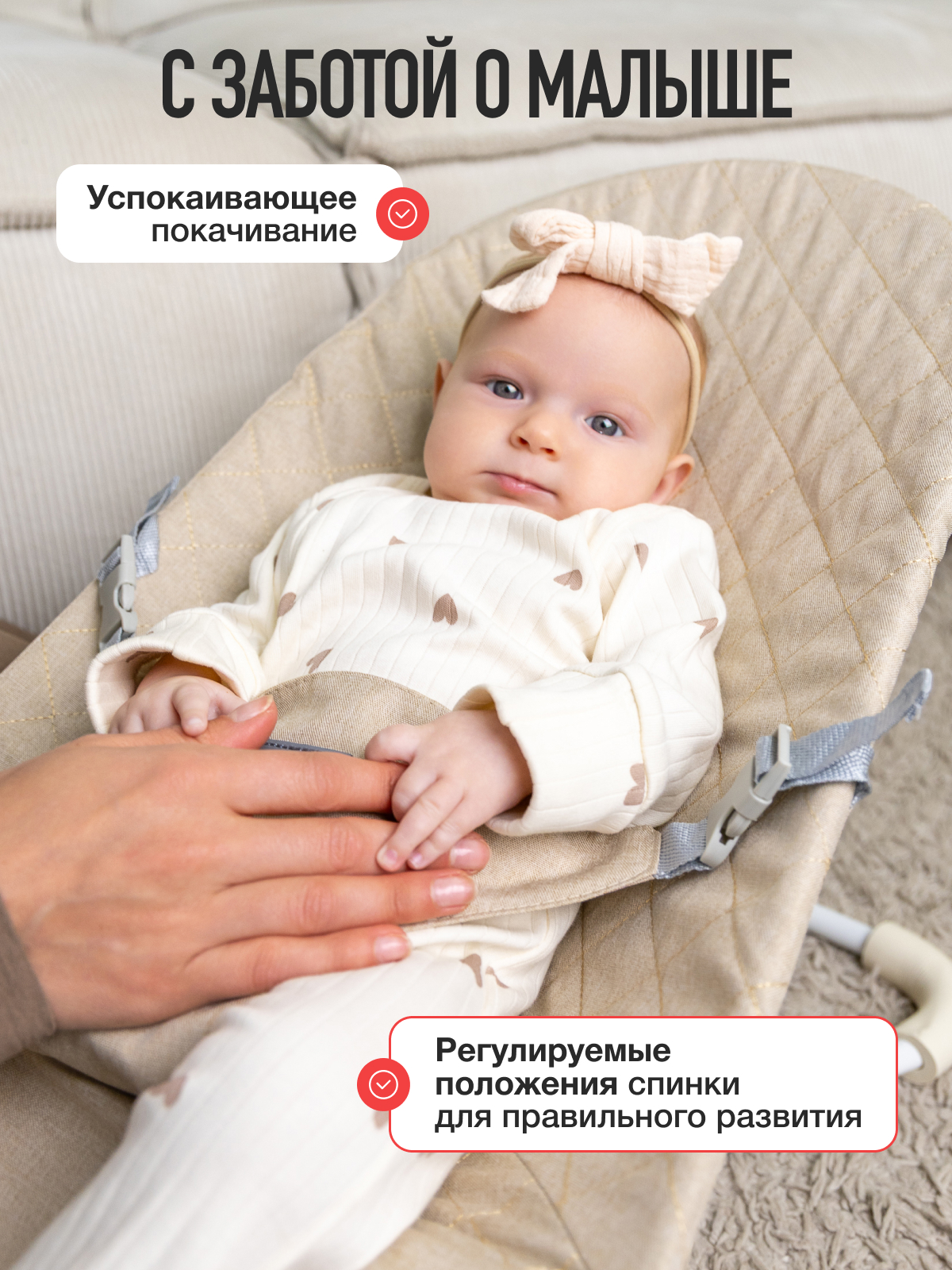 Шезлонг Mamagoods бежевый лен бежевый - фото 2