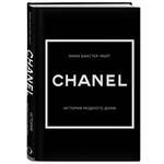 Книга Эксмо CHANEL.История модного дома