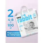 Подгузники Fancy Rabbit for home 2 (4-8 кг) 100 шт.