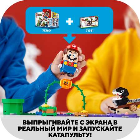 Конструктор LEGO Super Mario Кусалкин на цепи блочный