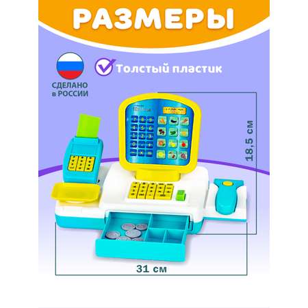 Игровой набор СТРОМ касса