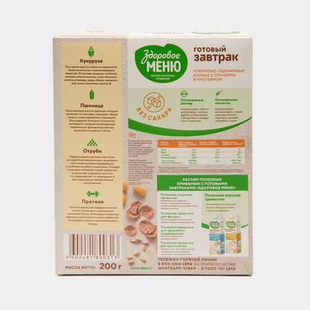 Хлопья кукурузно-пшеничные Здоровое Меню из пророщенного зерна с отрубями и протеином 200г