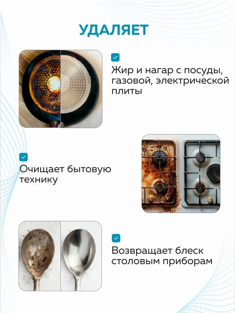 Отбеливатель Тысяча Озер Белое и Цветное 0.5 кг - фото 7