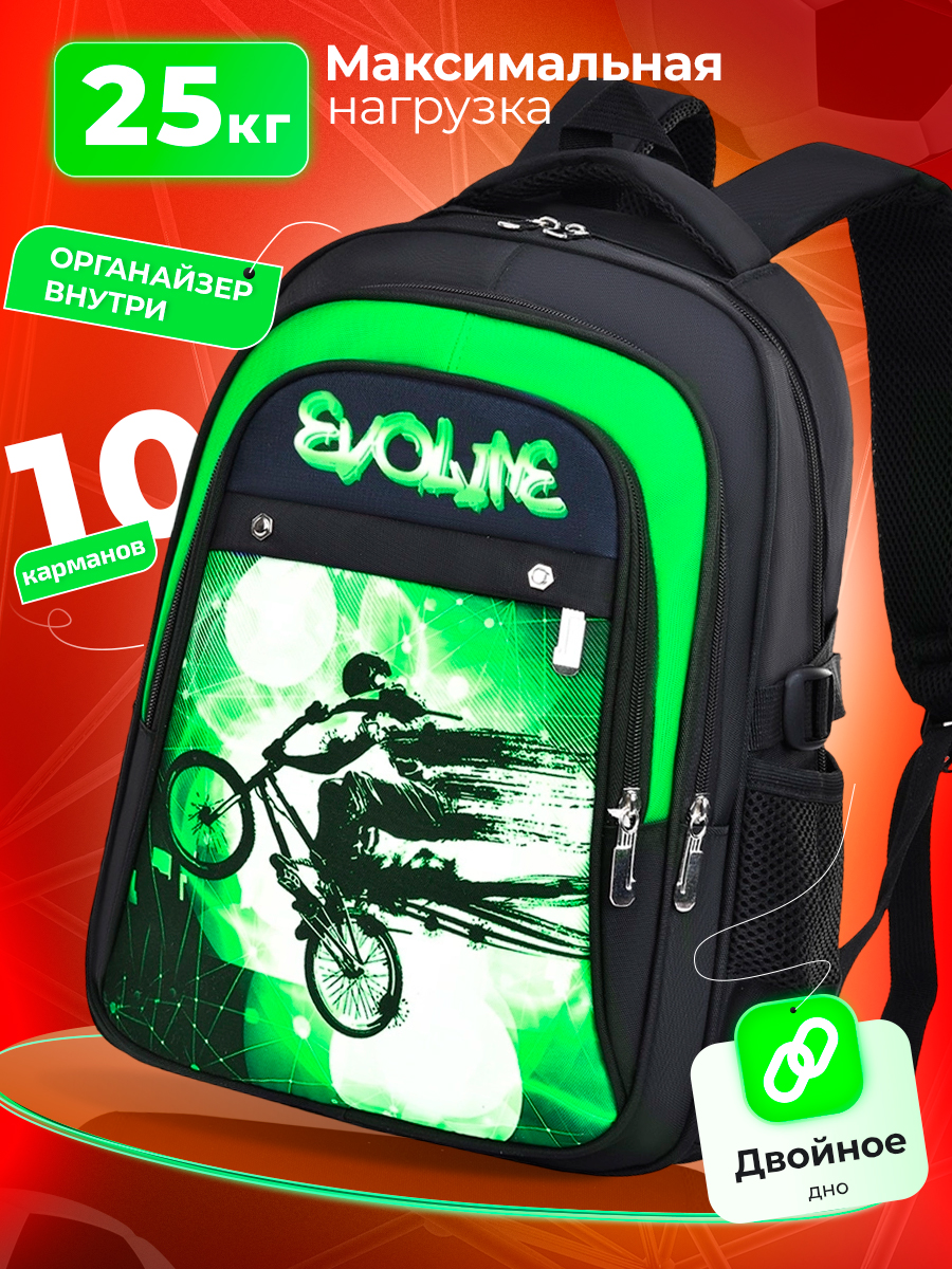 Рюкзак Evoline - фото 1