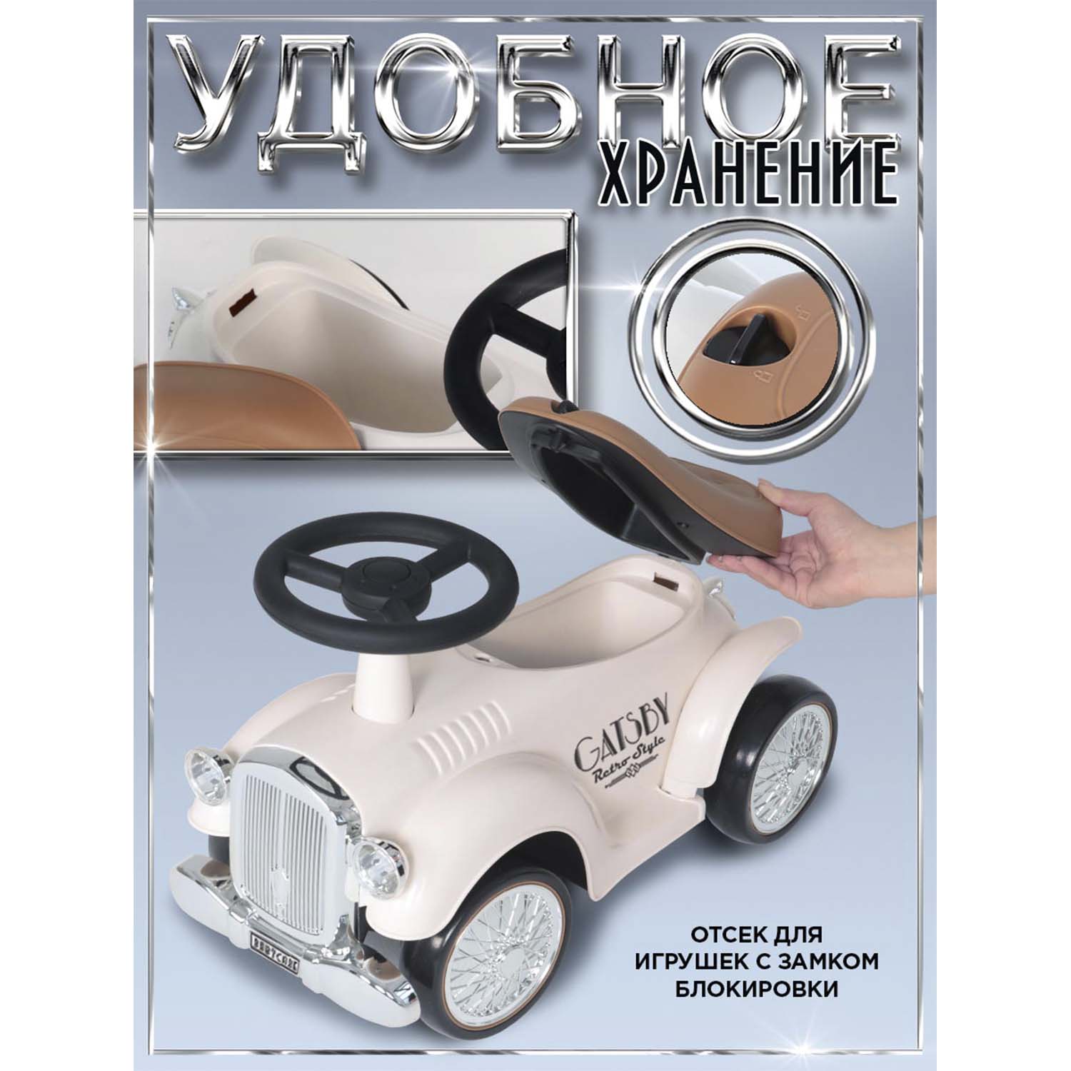 Каталка BabyCare ретро Gatsby белый - фото 6