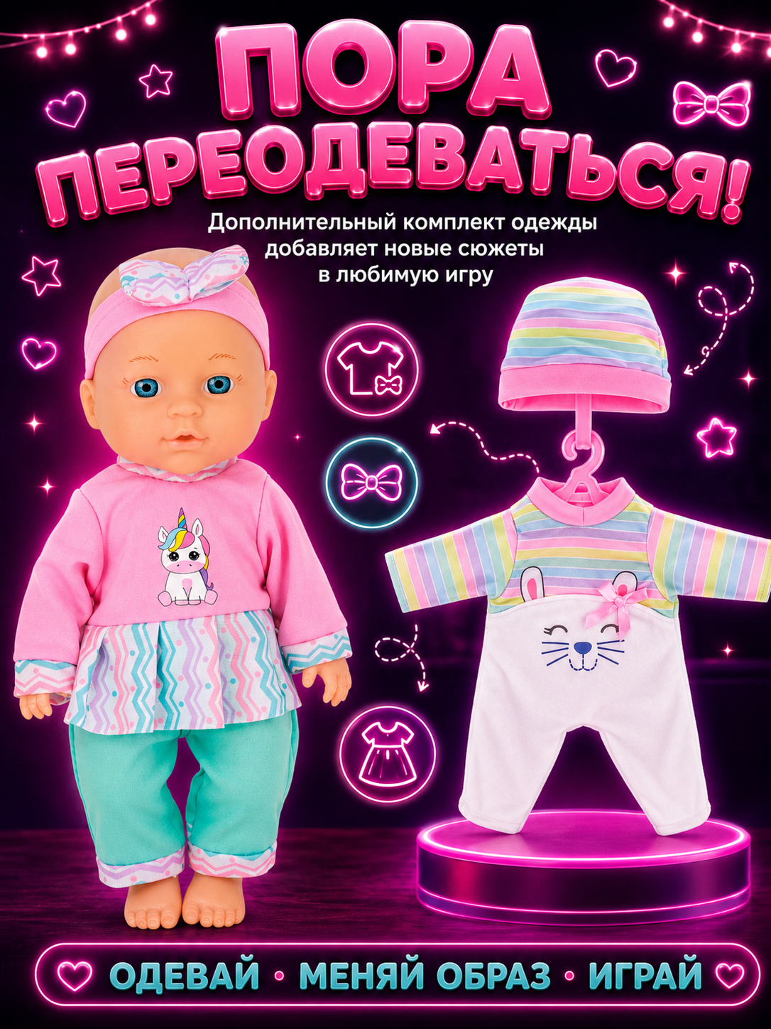 Кукла пупс Miss Kapriz 907-705 - фото 4