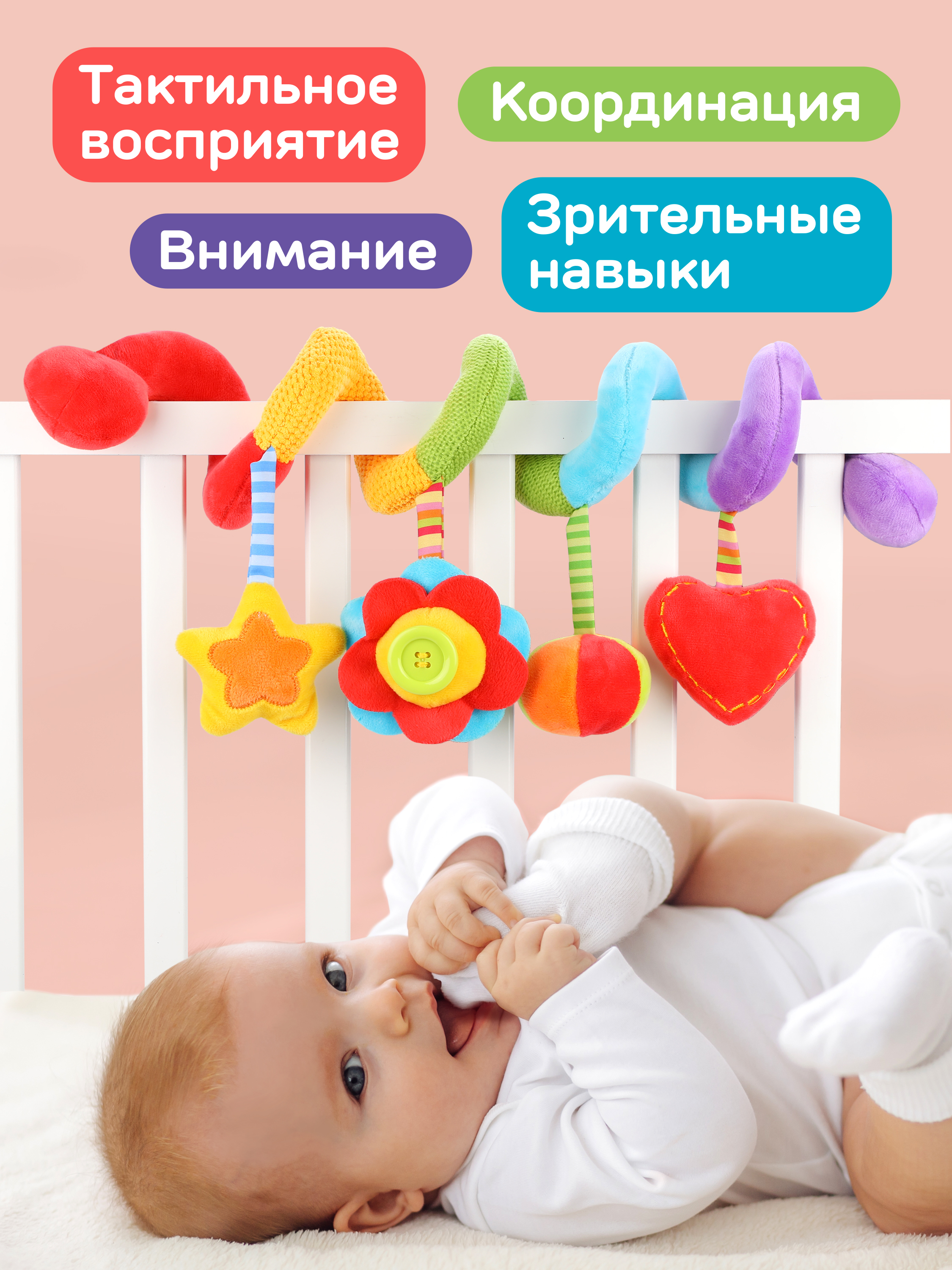 Игрушка Жирафики дуга - фото 4