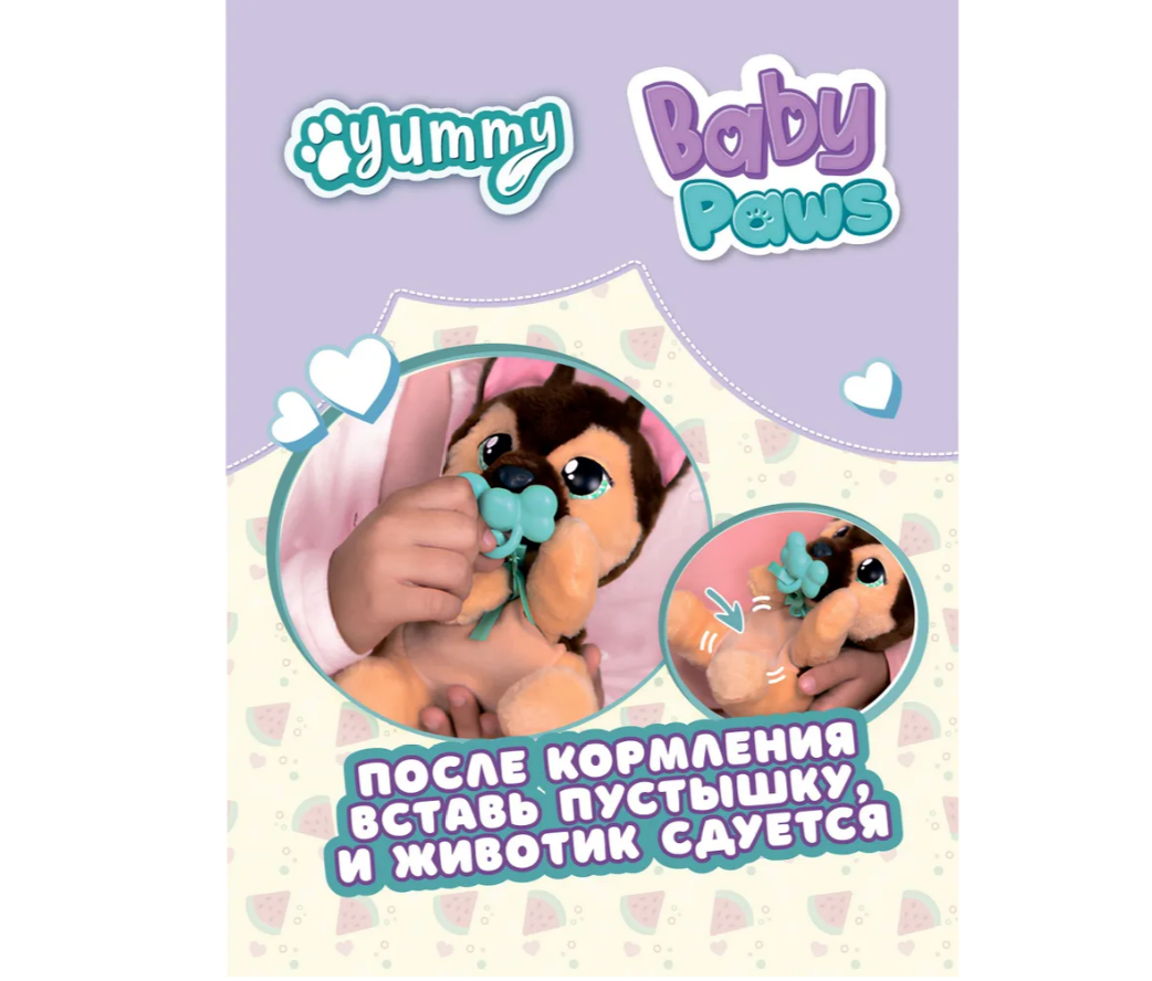 Мягкая игрушка BABY PAWS - фото 6