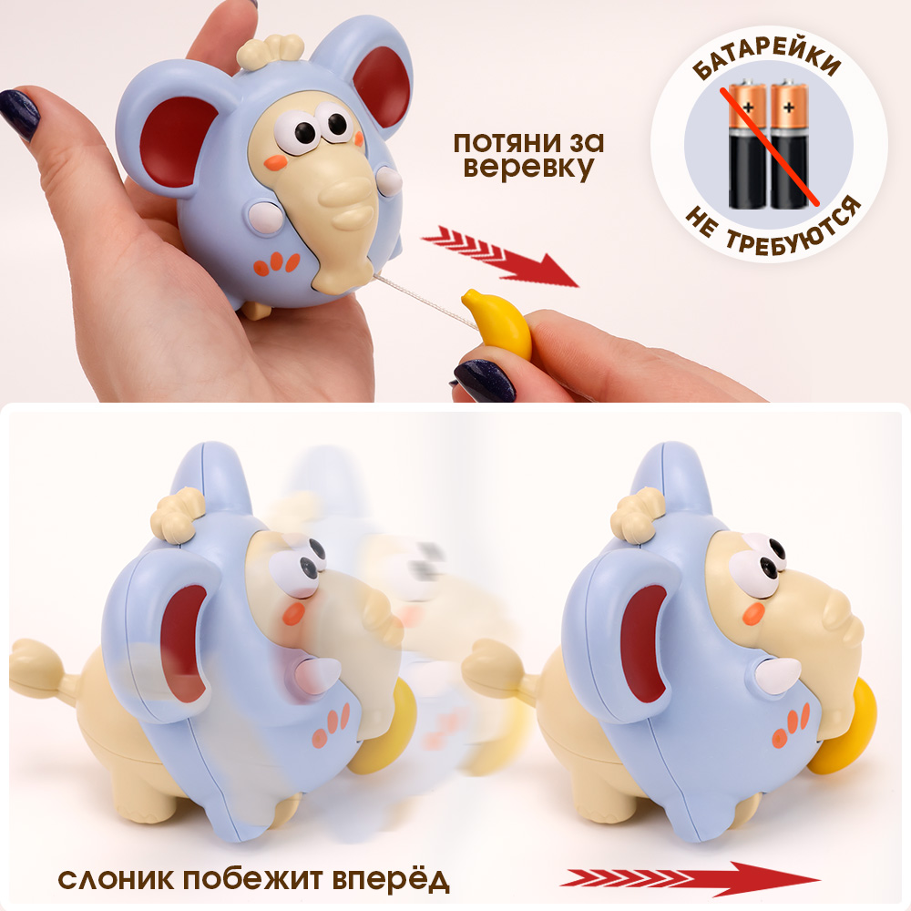 Игрушка TIPTOPOLIS Слоник синий - фото 3