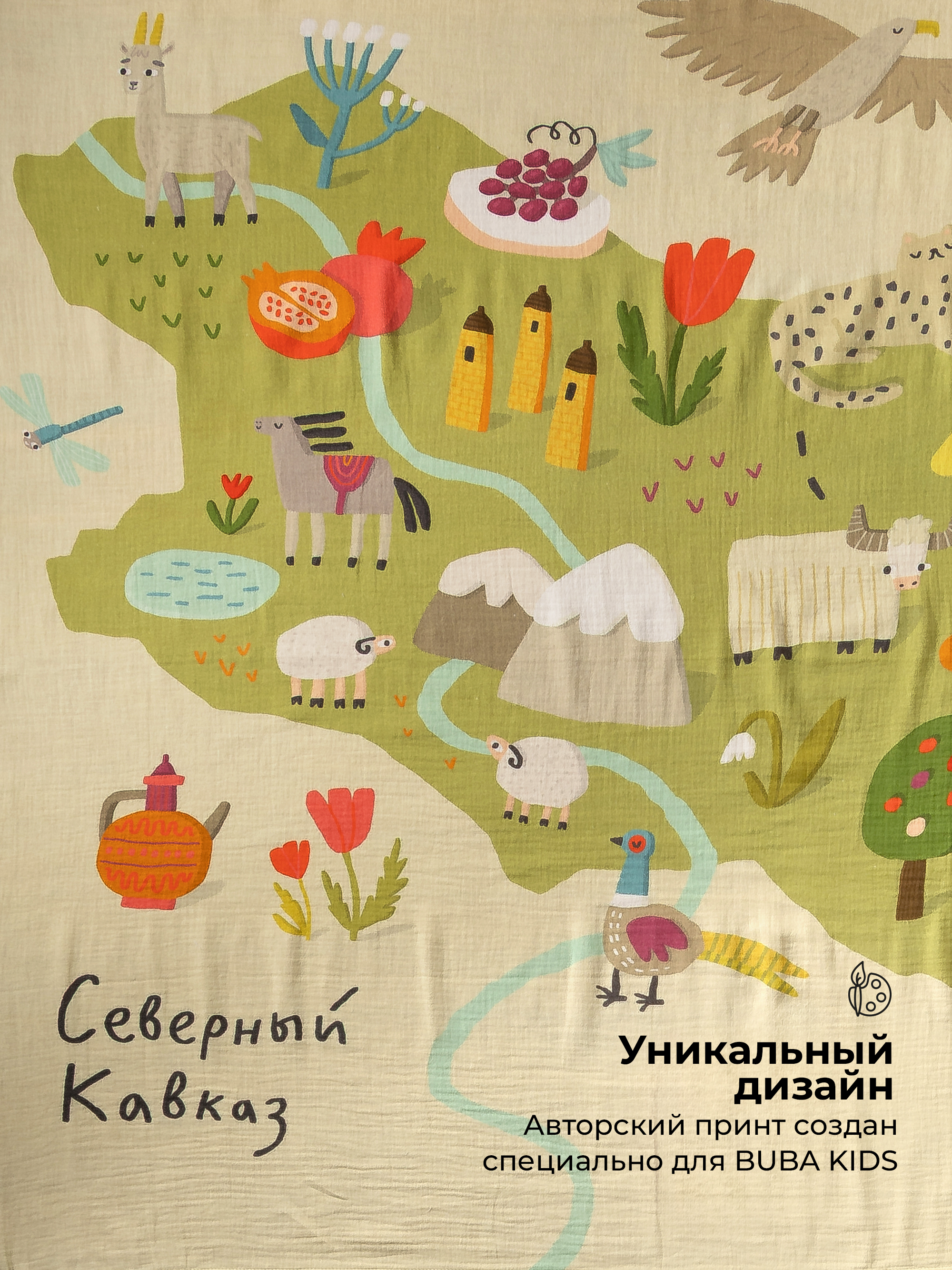 Пеленка муслиновая BUBA KIDS Северный Кавказ 115х115 см 1 шт - фото 10