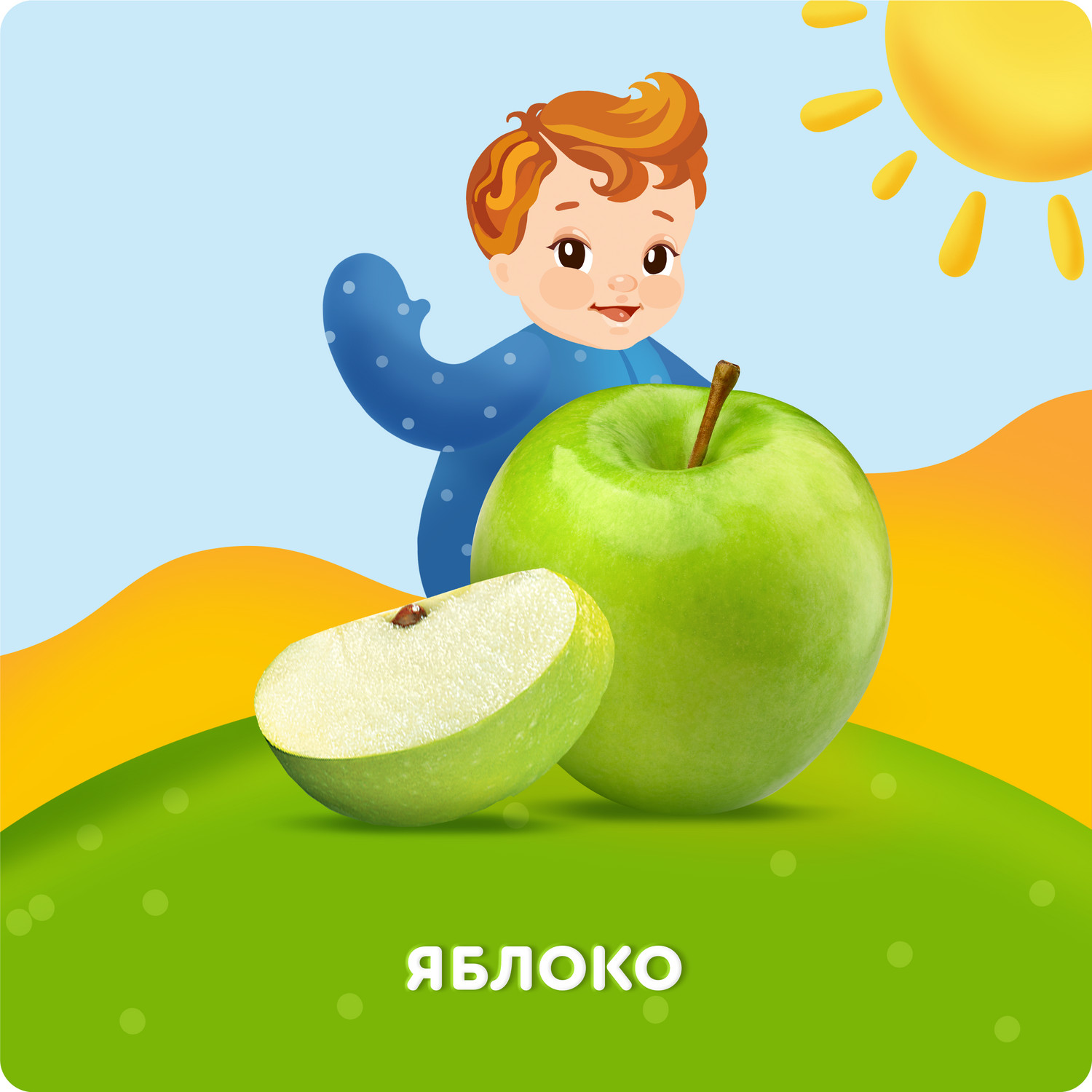 Сок Агуша Яблоко с 4 мес 0.2 л - фото 2