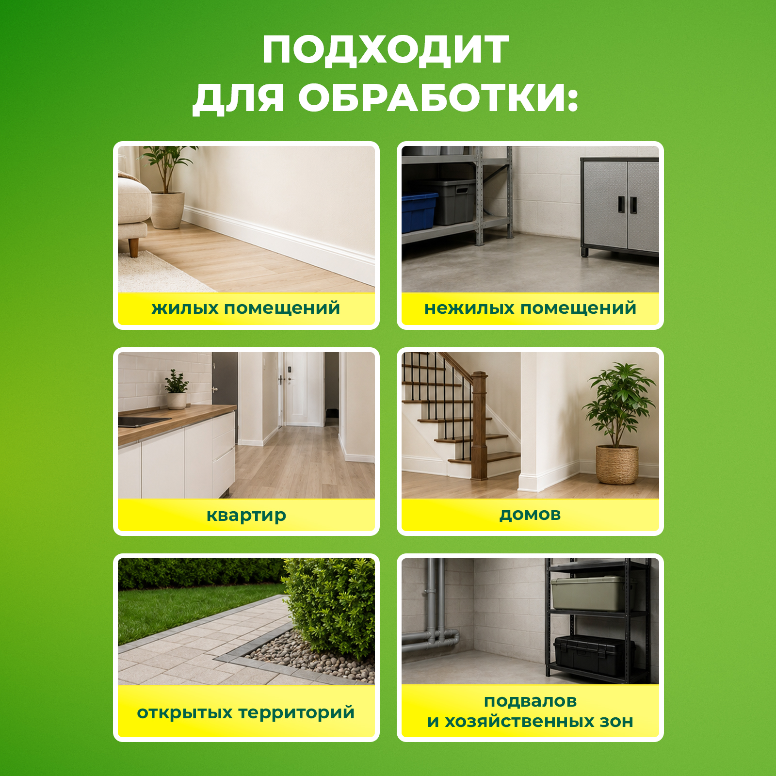 Средство от тараканов клопов блох Сберегайка Агран 50 мл - фото 6