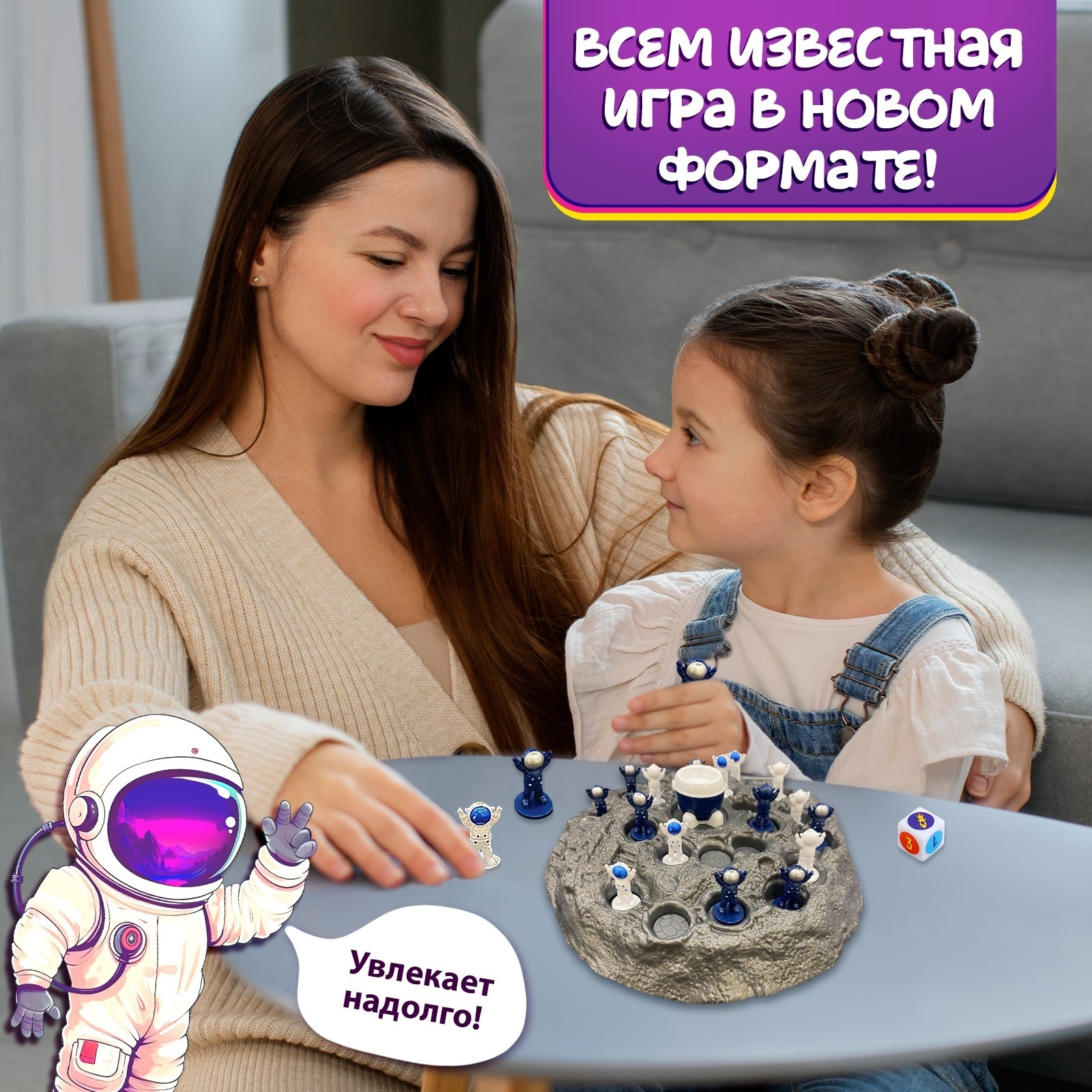 Настольная игра Лас Играс KIDS - фото 5
