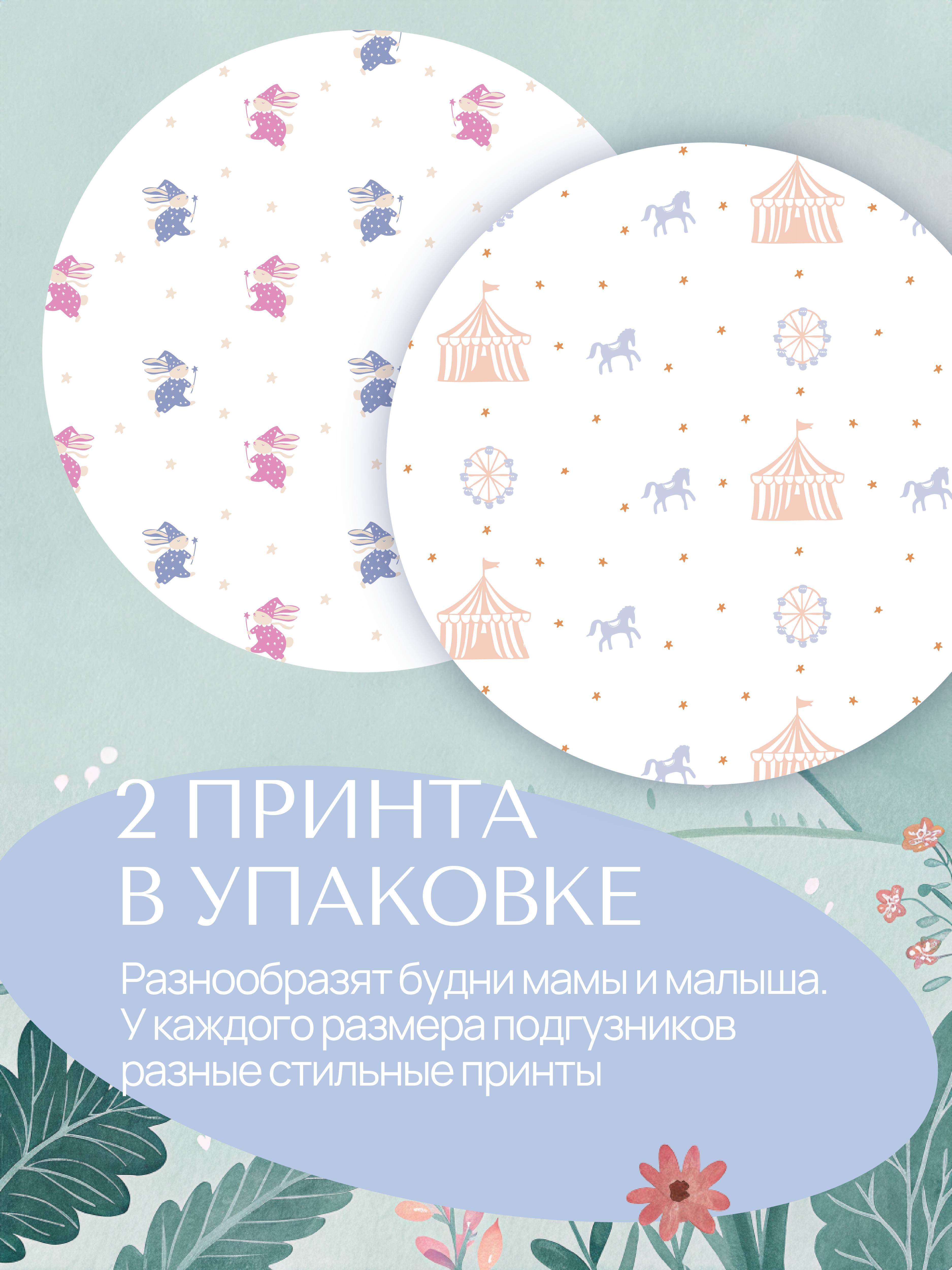 Подгузники Koji Kea M (6-11 кг) 58 шт. - фото 13