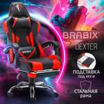 Компьютерное кресло Brabix