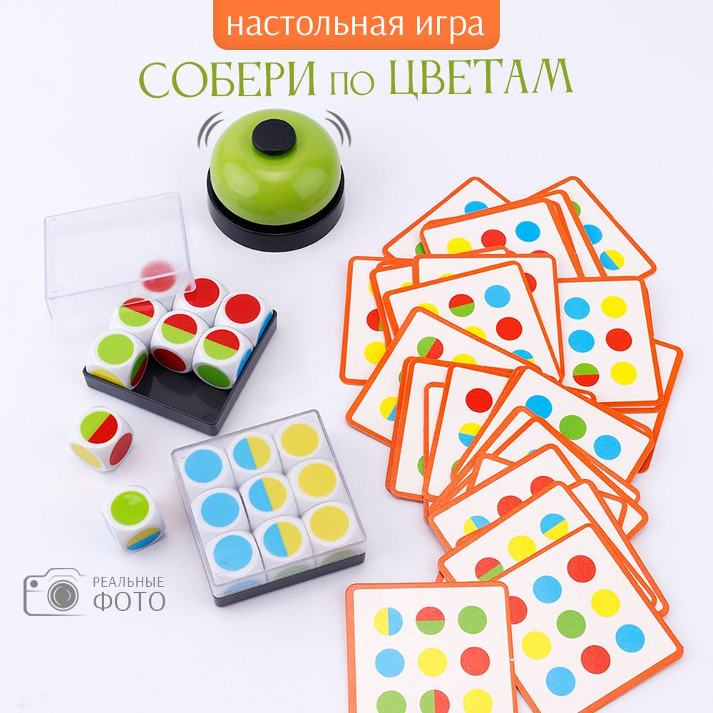 Настольная игра TIPTOPOLIS Собери по образцу Цвета - фото 1