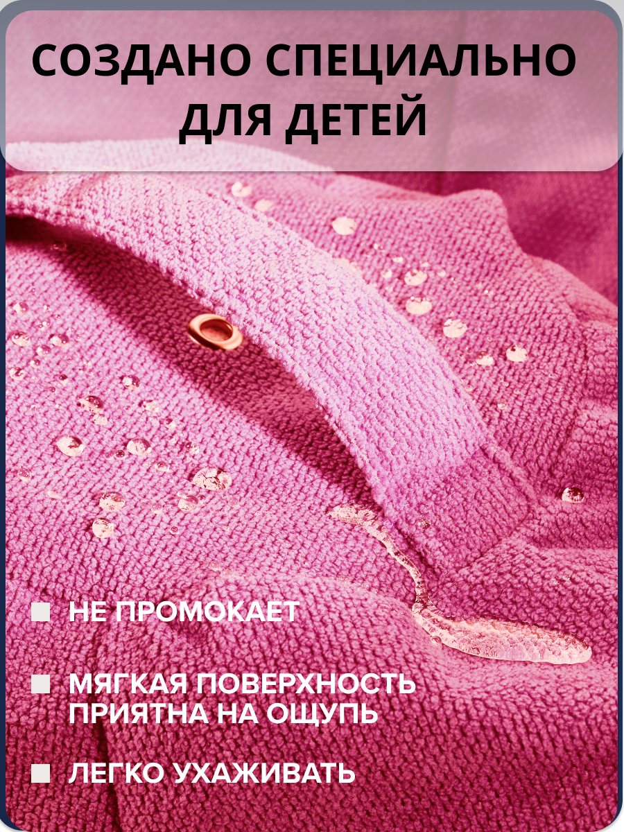 Мешок для хранения игрушек MOXXOW розовый - фото 6
