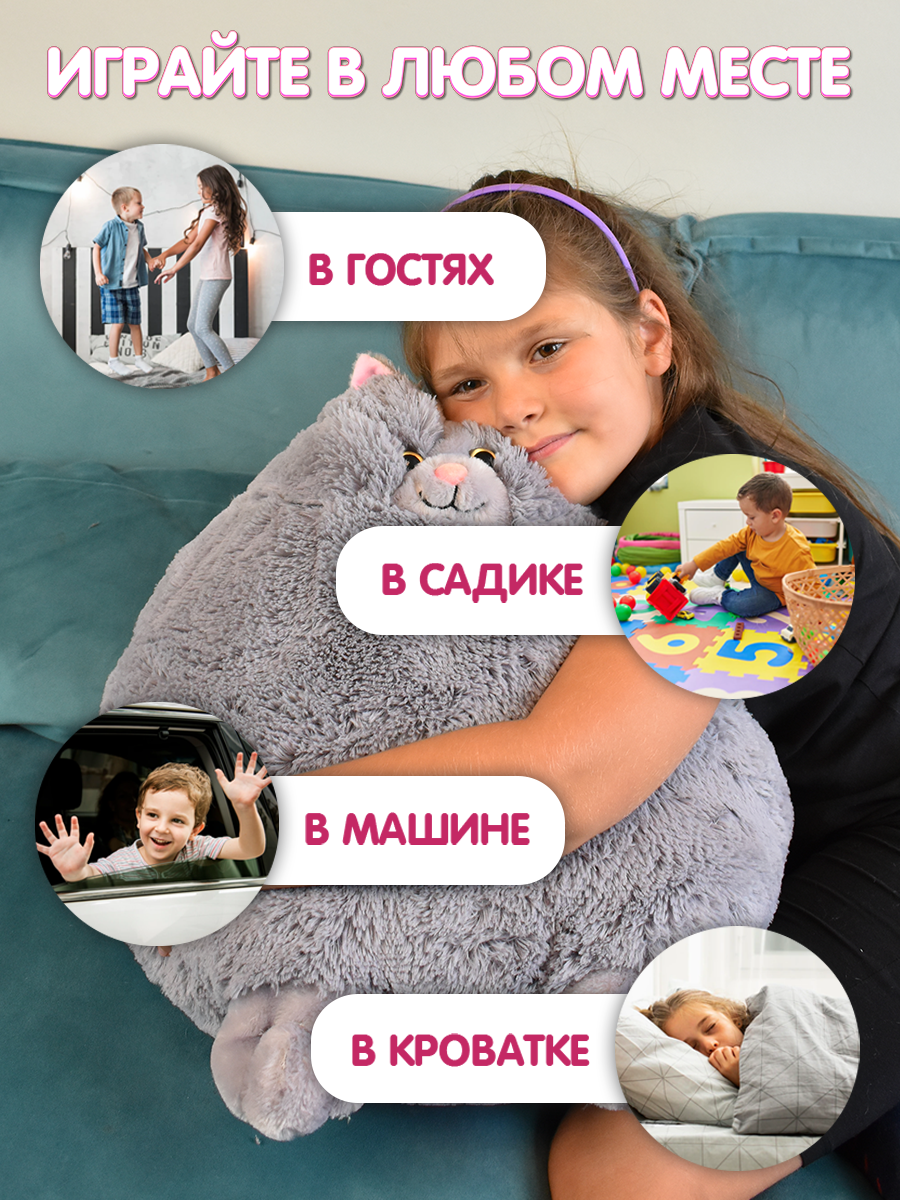 Мягкая игрушка Плюшевая мафия кот шарик - фото 11