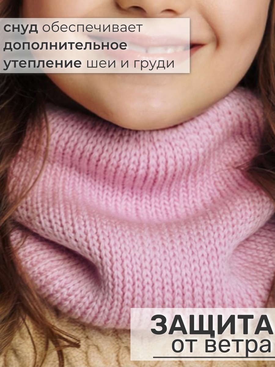 Шапка и снуд ПриКиндер U-W_22911 Цвет: Светло-розовый/молочный - фото 5