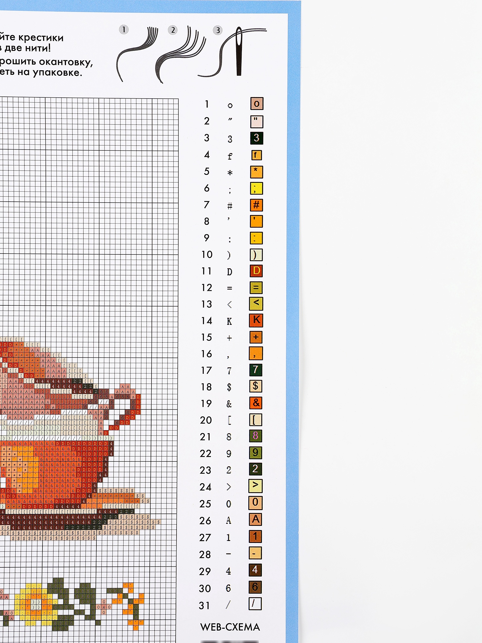 Набор для творчества Школа Талантов вышивание - фото 3