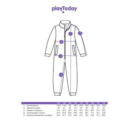 Комбинезон PlayToday