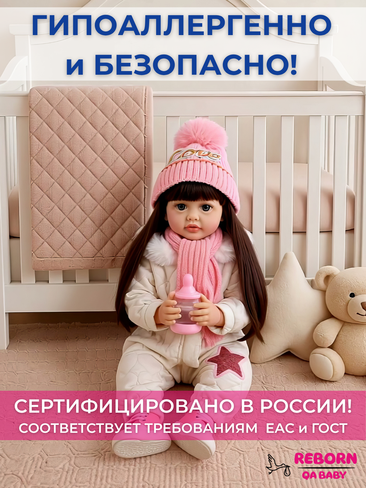 Кукла классическая QA BABY Реборн большая девочка Эстель высота 55 см KD22917B - фото 4