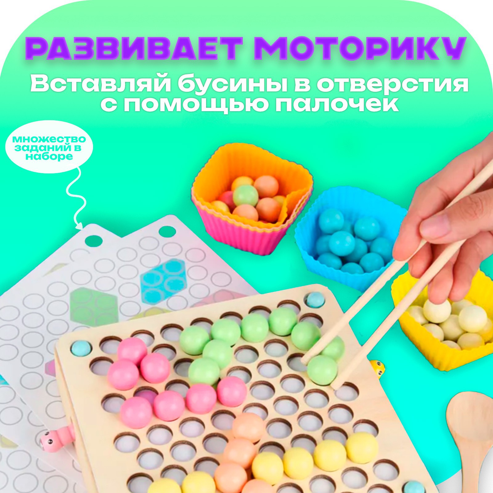 Настольная игра Sima-Land Волшебство - фото 3