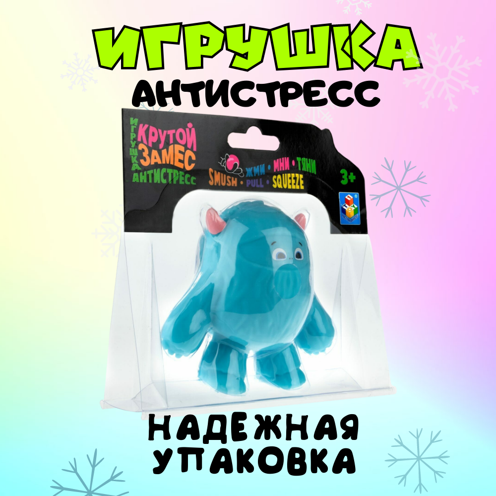 Тянучка Крутой Замес - фото 6