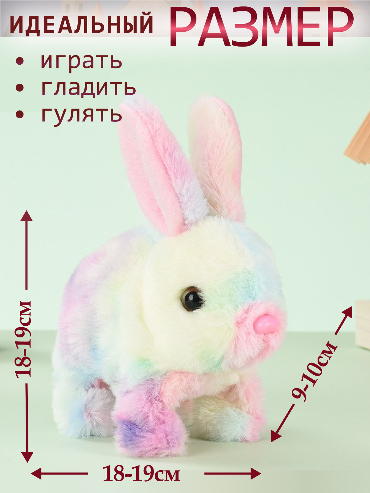 Игрушка мягкая FAVORITSTAR DESIGN зайчик 18 см - фото 3