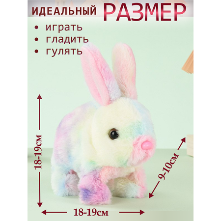 Игрушка мягкая FAVORITSTAR DESIGN зайчик 18 см