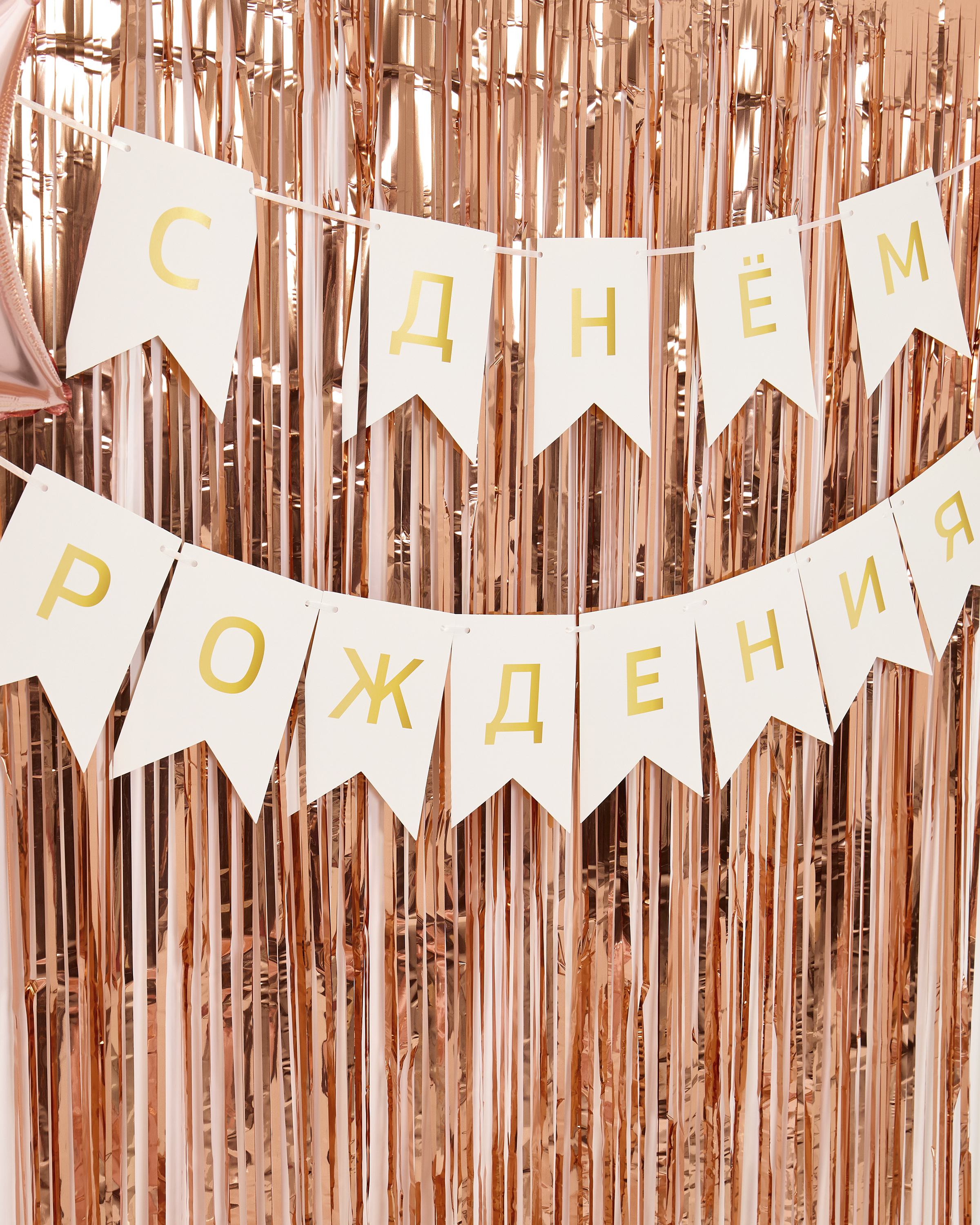 Набор для праздника Yotoy 16 предметов - фото 2