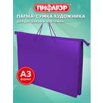 Папка с ручками Пифагор