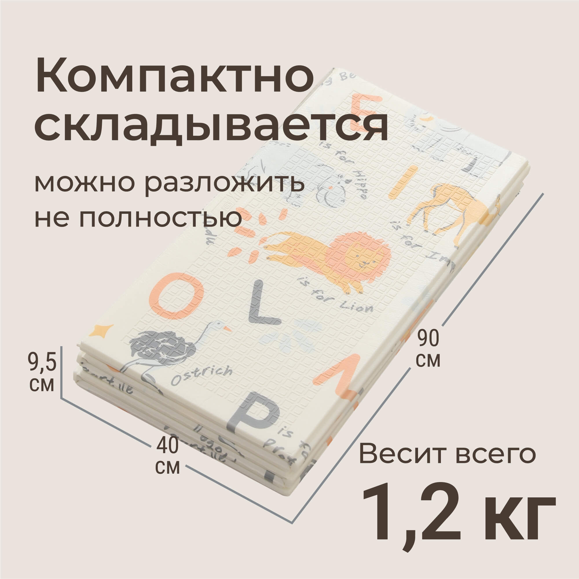 Детский складной коврик UNIX Kids Learning 180 x 200 см 1 шт. - фото 6