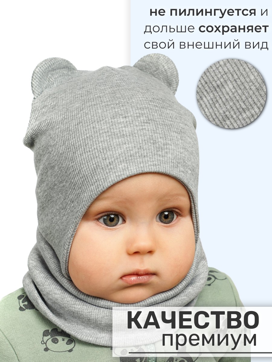Шапка и снуд ПриКиндер U-A_233980 Серый меланж - фото 5