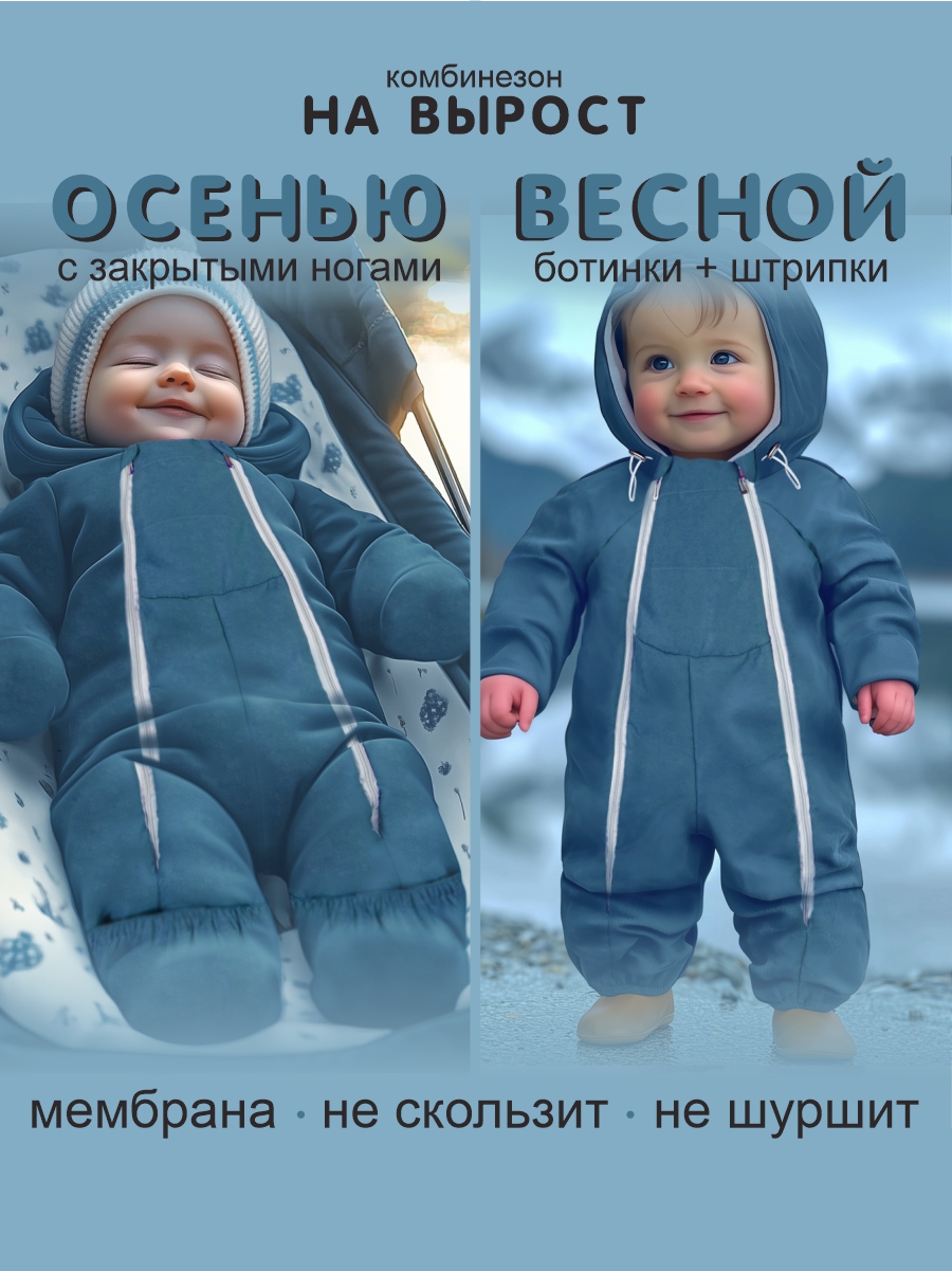 Комбинезон СОННЫЙ ГНОМИК 2315/60 - фото 5