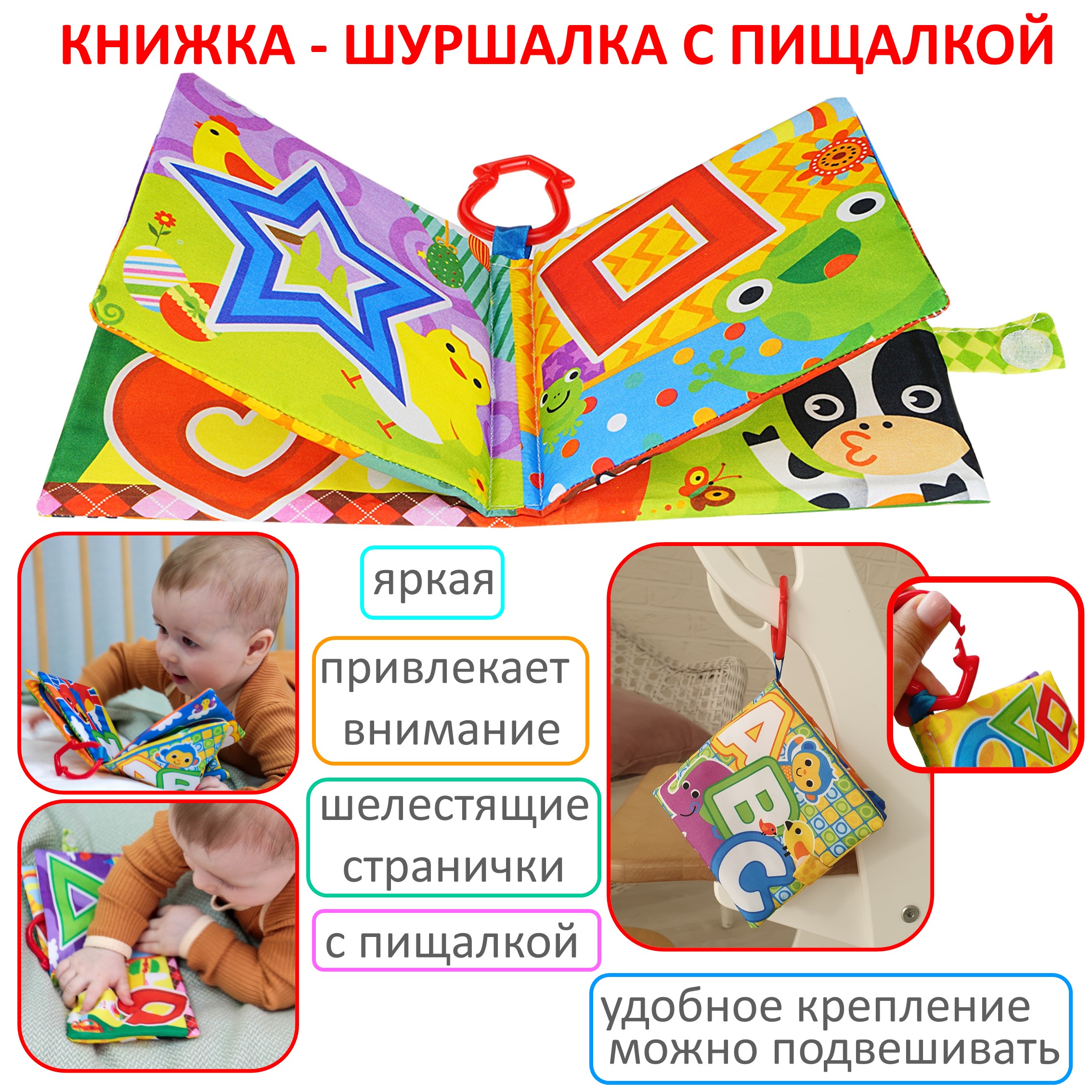 Игрушка Uviton книжка в ассортименте - фото 13