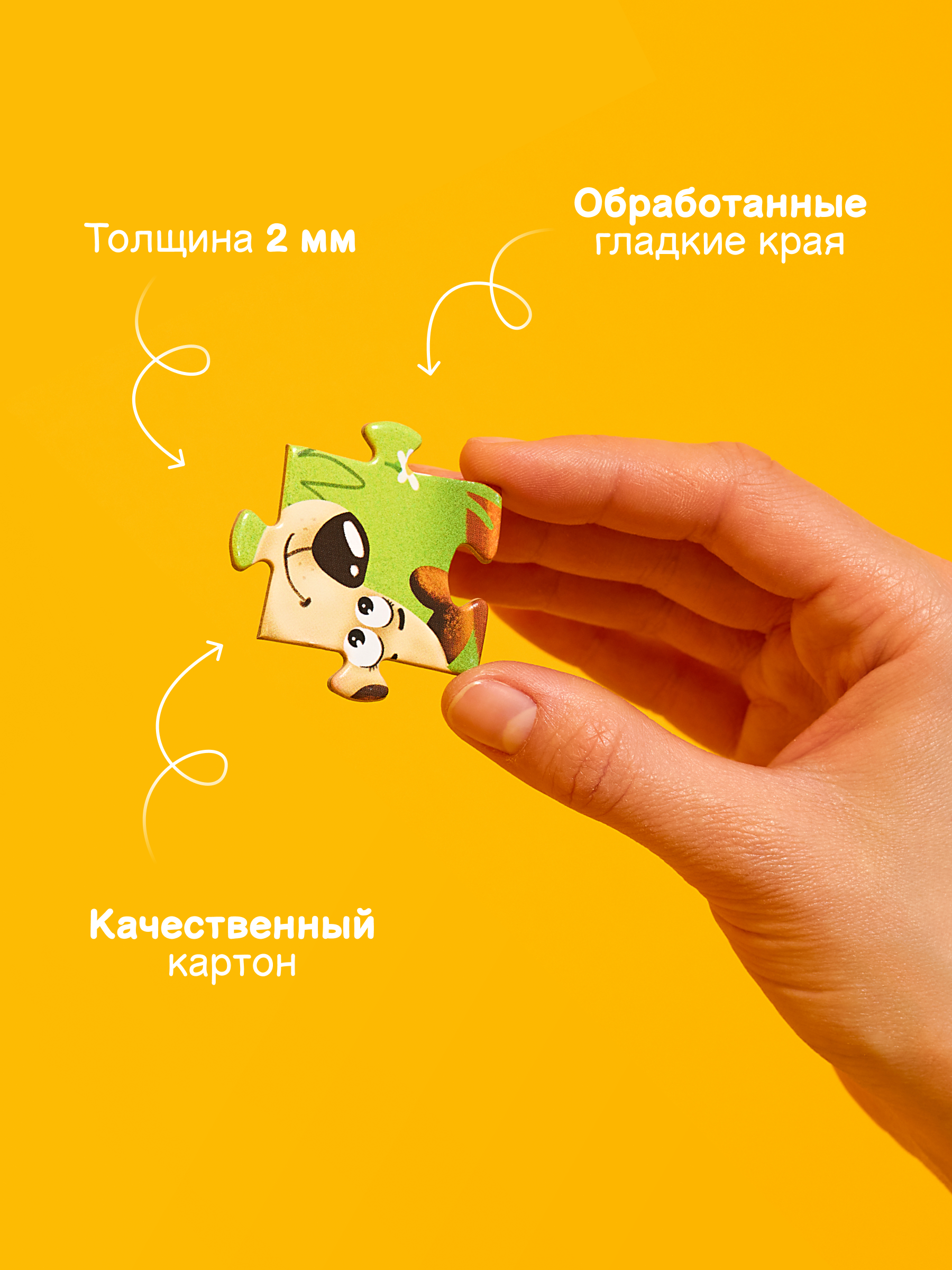 Пазл El BascoKids - фото 6