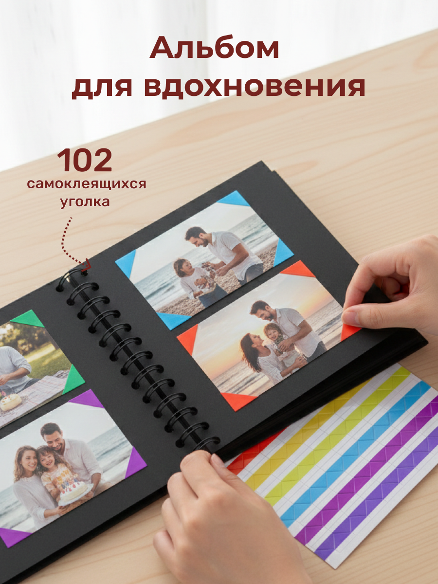 Фотоальбом iLikeGift Love Is 25x19 см, 20 листов - фото 6