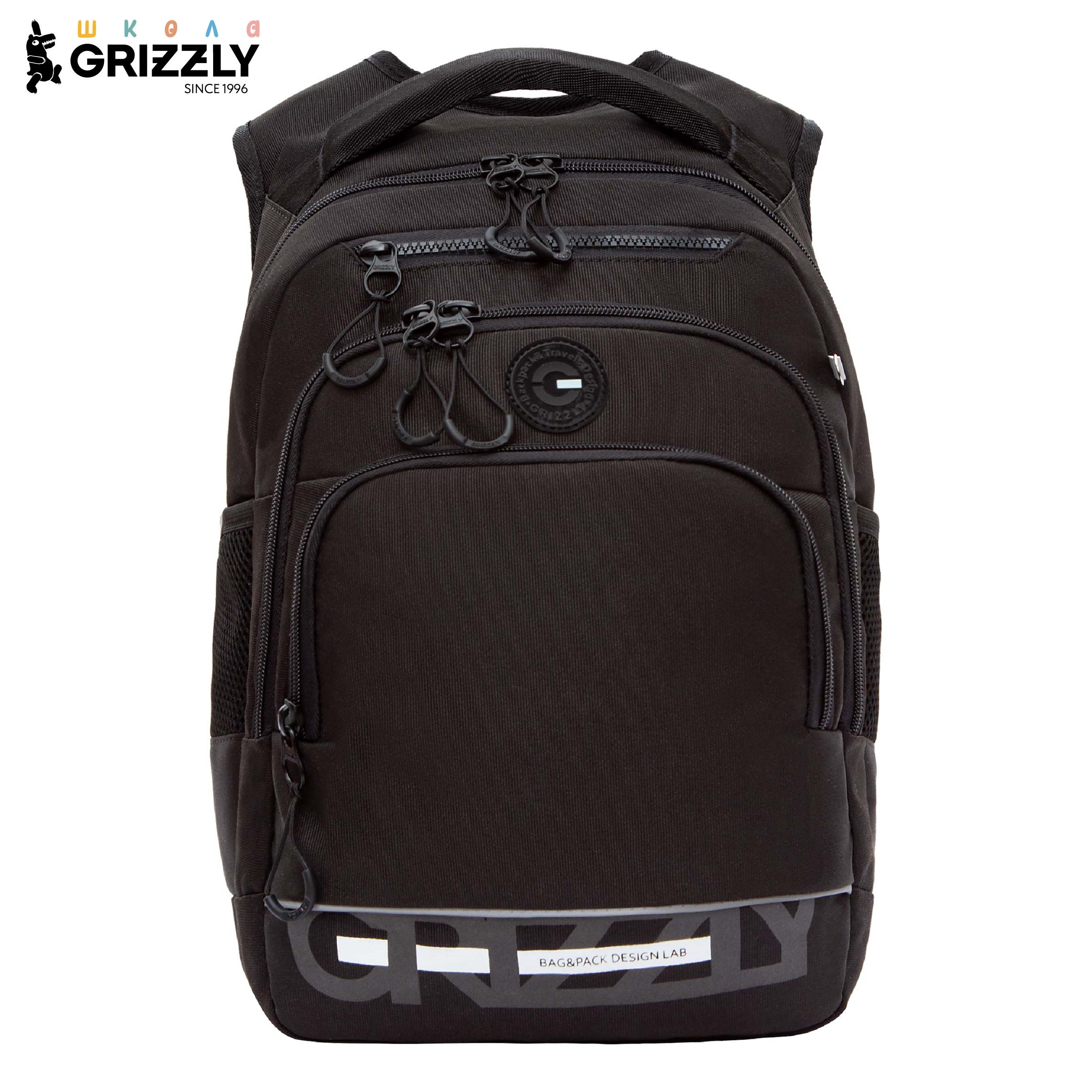 Изображение товара Детский школьный рюкзак GRIZZLY для мальчика с отражателями, 2 отделения Изображение товара Детский школьный рюкзак GRIZZLY для мальчика с отражателями, 2 отделения