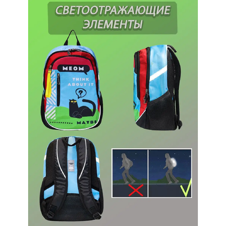 Рюкзак Проф-Пресс