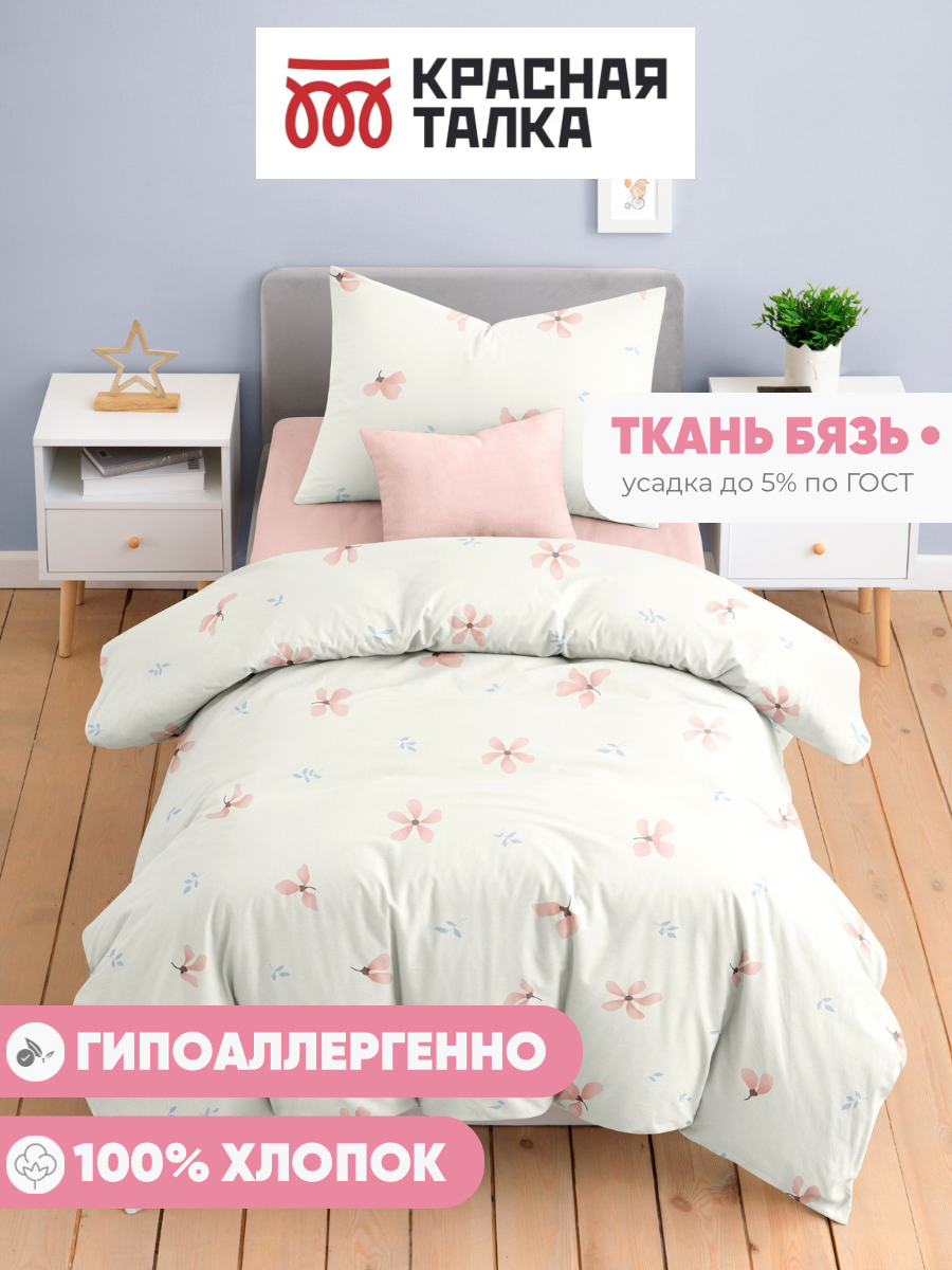 Комплект постельного белья Ночь Нежна Майли полутораспальный 3 предм. - фото 7