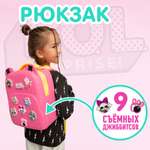 Рюкзак L.O.L. Surprise! большой розовый + джиббитсы