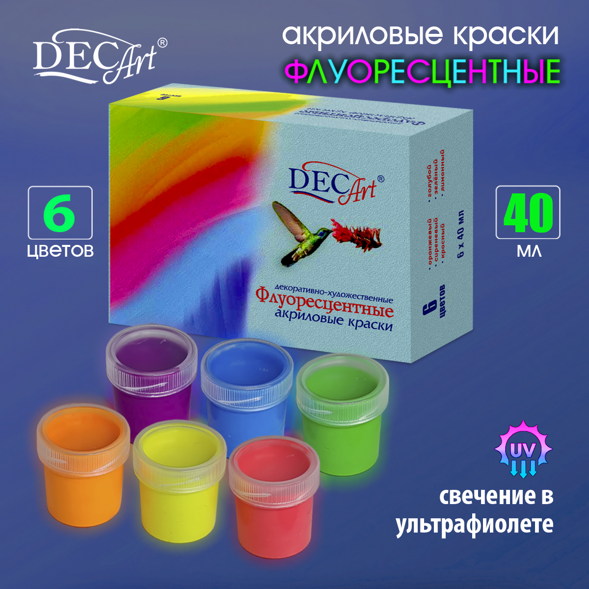 Краски акриловые DecArt 6 цв. - фото 1
