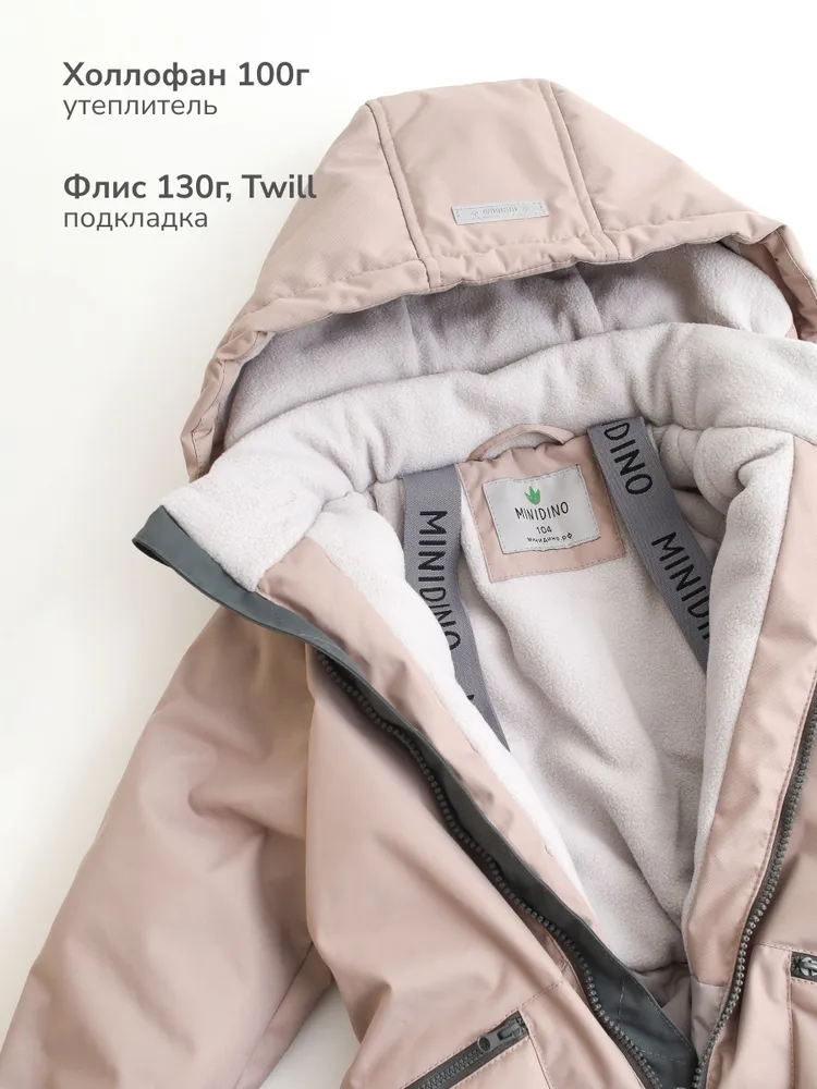 Комбинезон MINIDINO В-КОМ-010/1/ДКомбинезон детский демисезонный 3.0 латте - фото 7