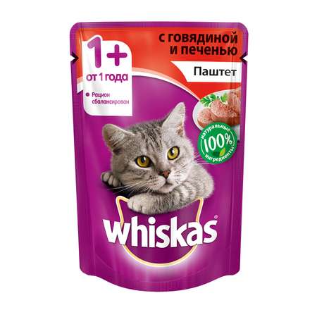 Корм влажный для кошек Whiskas 85г паштет с говядиной и печенью пауч