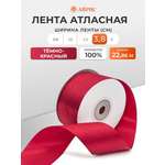 Лента атласная Айрис 3,8 см 22,86 м