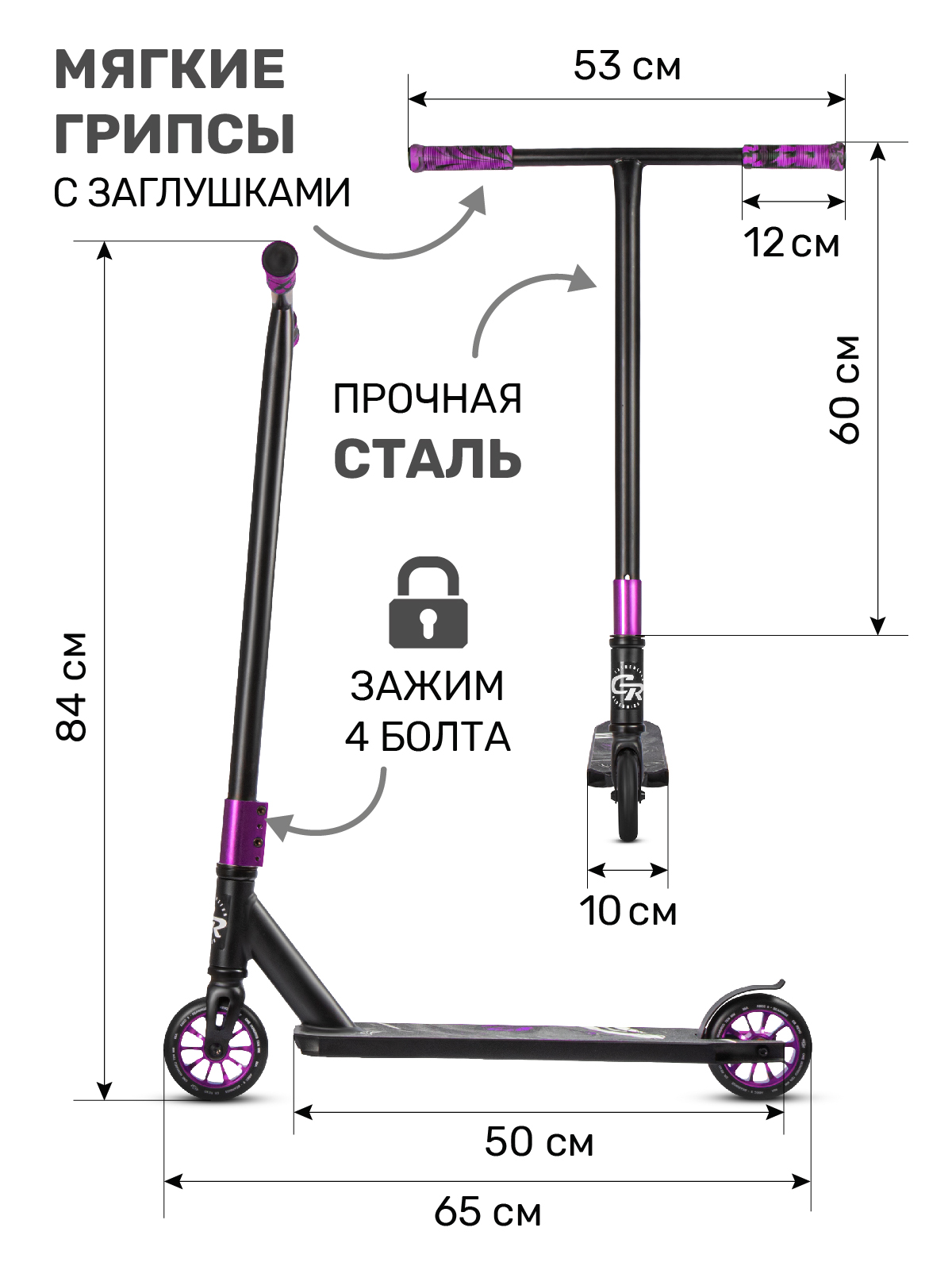 Трюковой самокат CITYRIDE двухколесный - фото 2