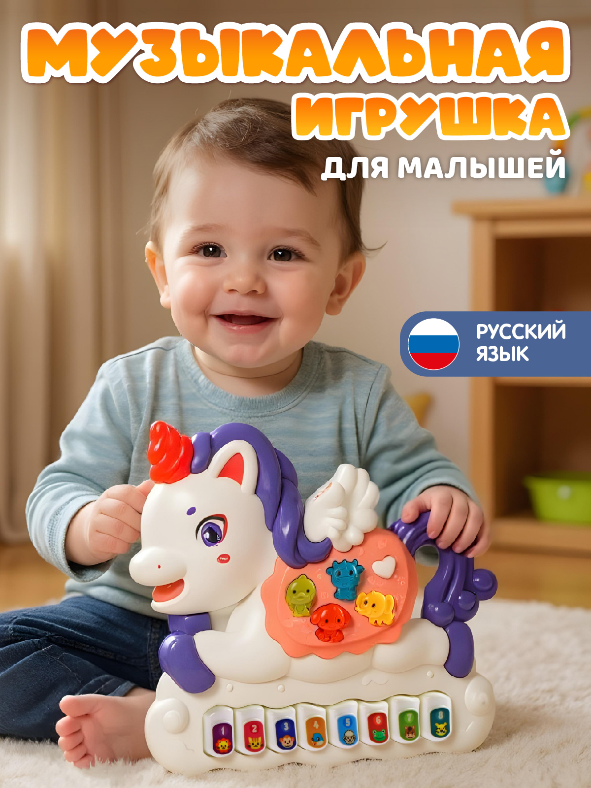 Игрушка Smart Baby - фото 1