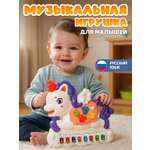 Игрушка Smart Baby